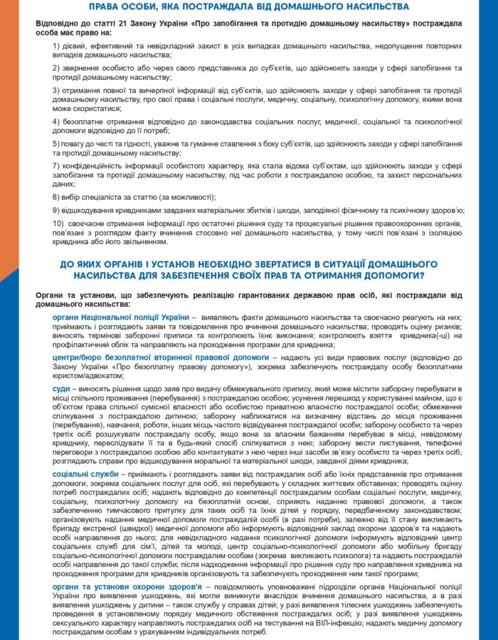 liflet_algorytm-pdn_dorosli_page-0002