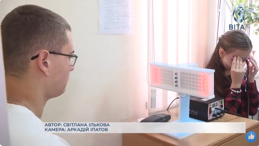 У Центрі матері та дитини з’явилось нове обладнання для корекції зору