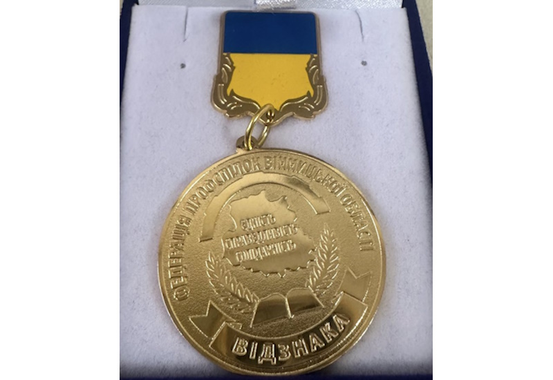 Вітаємо ЯВОРСЬКУ Галину Василівну з високою відзнакою!