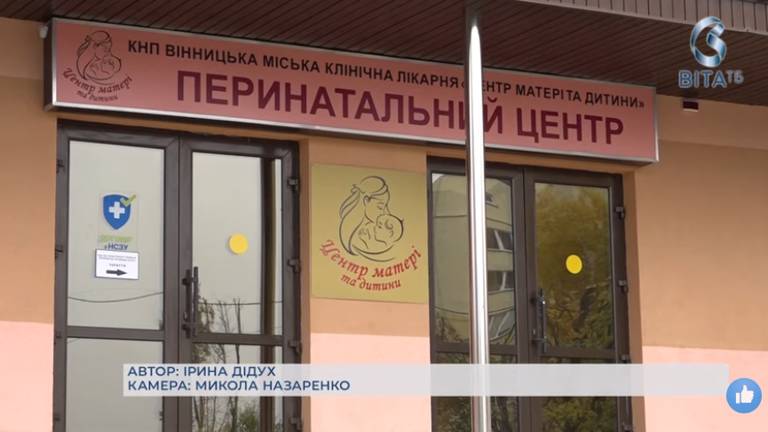 Новини за день — 23 жовтня 2025 року, станом на 19:00