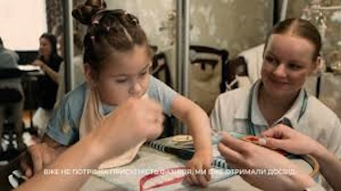 Кожна дитина має право на безпеку