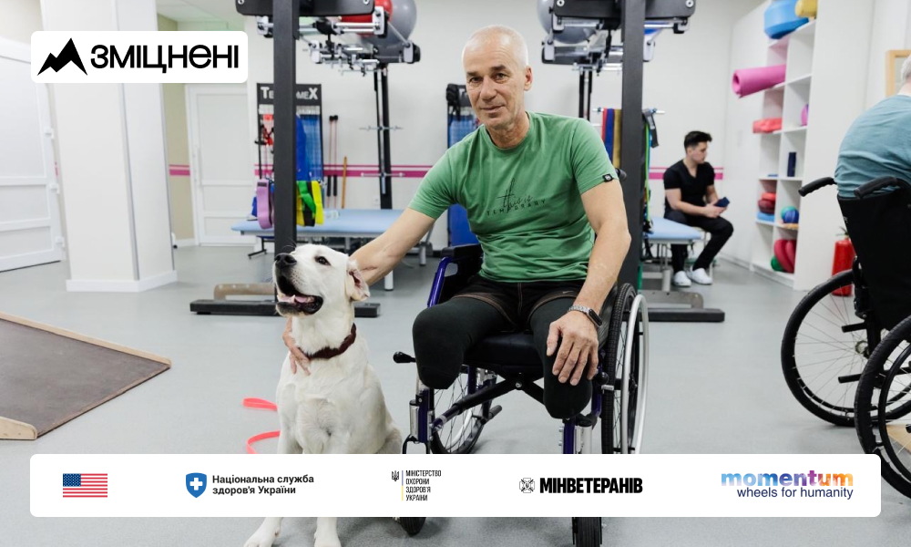В Україні стартувала комунікаційна кампанія «Зміцнені» про безоплатну реабілітацію
