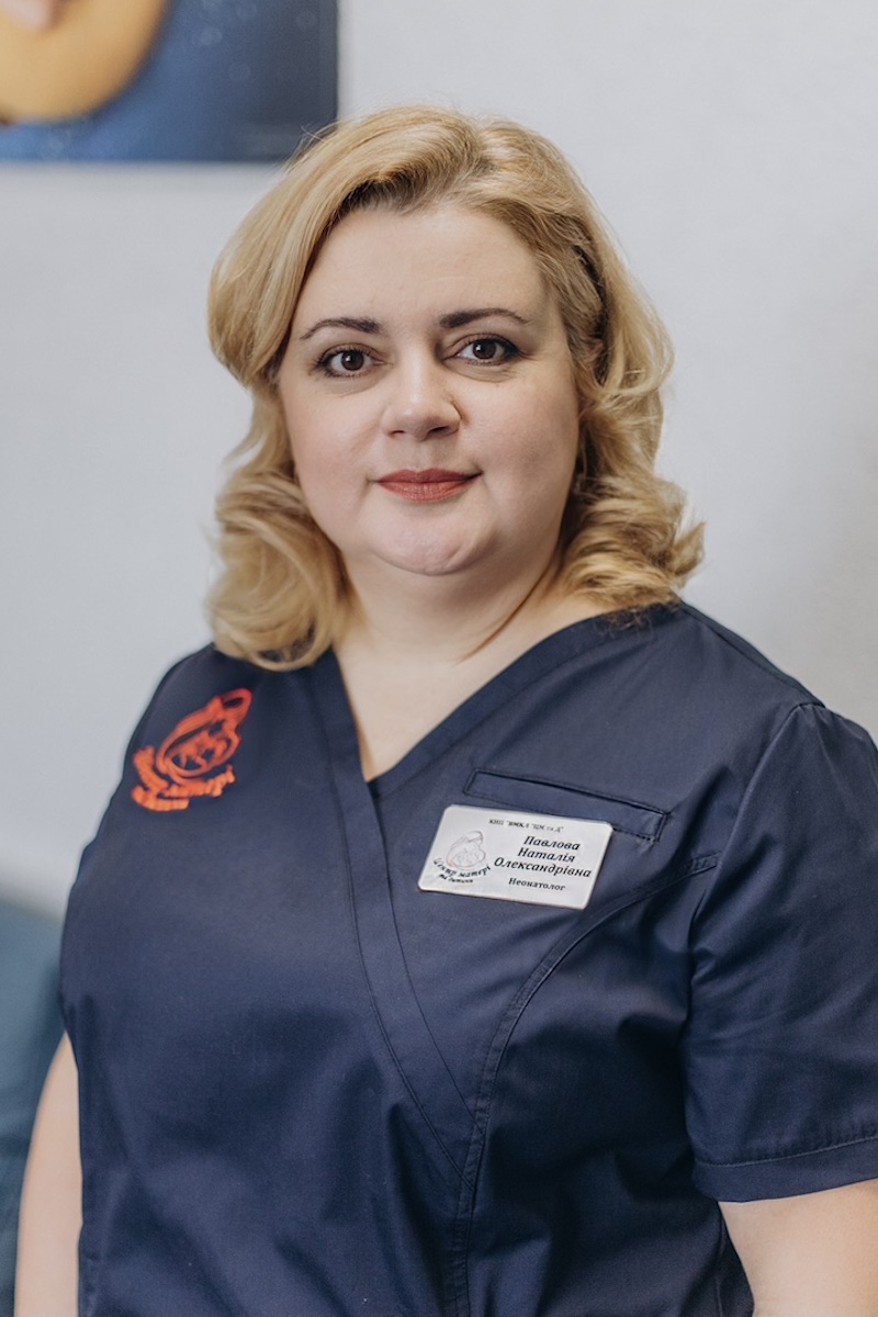 Павлова Наталія Олександрівна